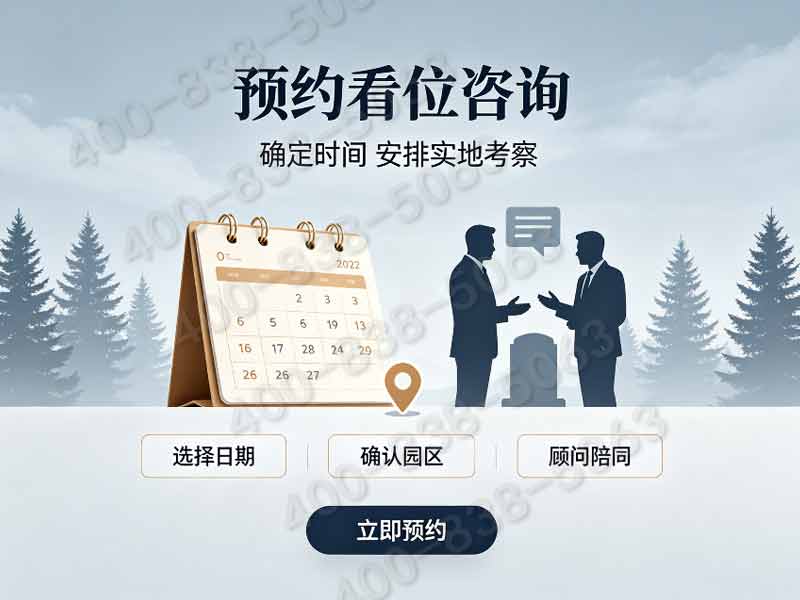 灵山宝塔陵园：古风绿植园林，传统与现代的完美交融之地