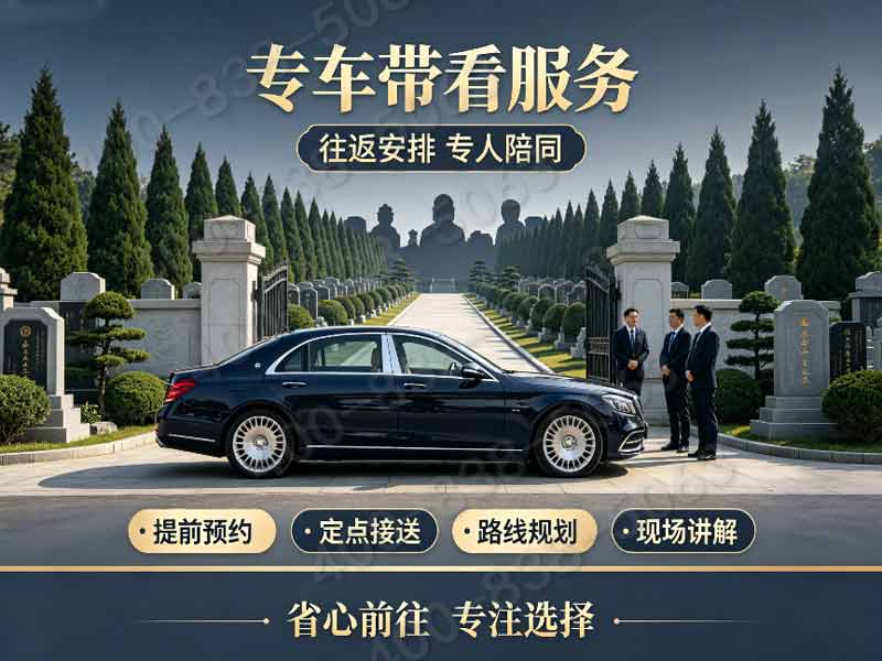 灵山宝塔陵园：多元化墓碑材质传递温暖，匠心设计寄托深切哀思