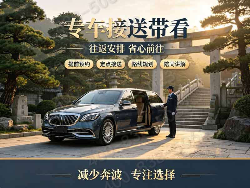 灵山宝塔陵园性价比之选 多样化墓位+品牌保障超省心：探寻理想安息之地的完美选择